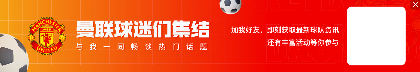 TA：切尔西22年5月后净支出超12亿镑，阿森纳近3年净支出4.71亿镑