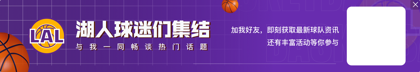哈灵顿：乔詹科是历史前3 詹姆斯有着最伟大的职业生涯